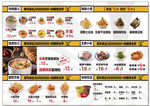 鹤记生煎