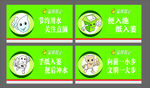 厕所文化宣传板