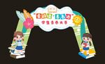 阅读美陈