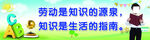 校园文化