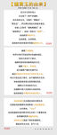 缅黄玉广告