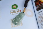 翡翠吊坠