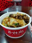 豆皮蔡林记