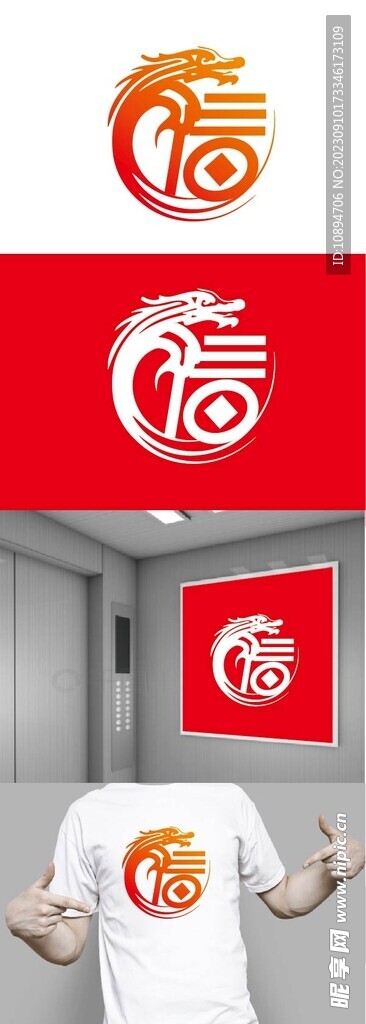 金融标识设计