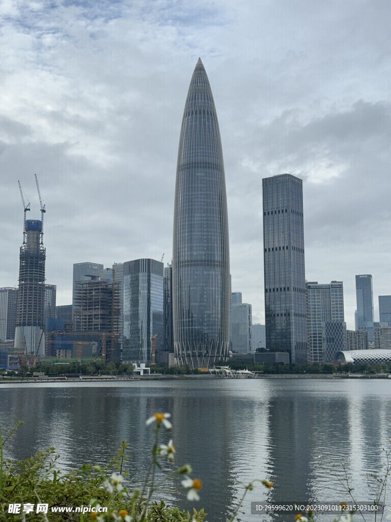 深圳
