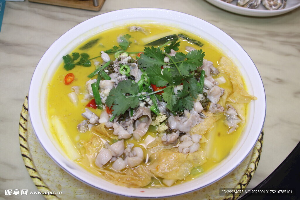 酸辣牛蛙