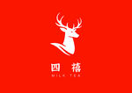 四禧 MILK TEA 
