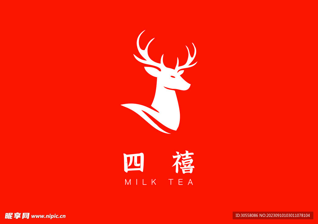 四禧 MILK TEA 