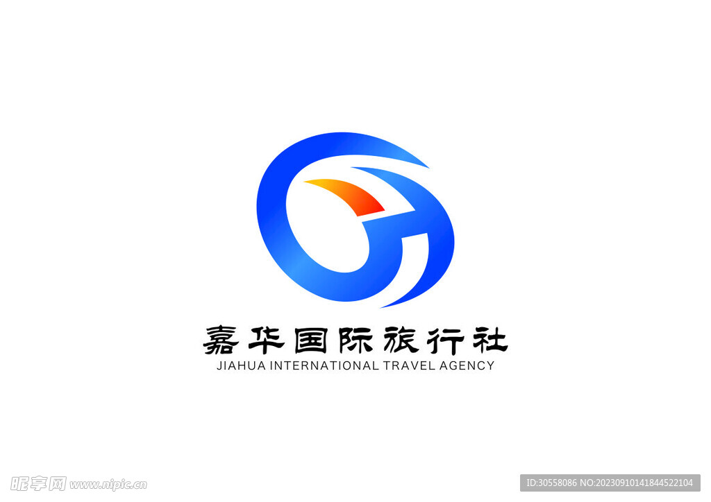 嘉华国际旅行社