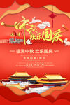 中秋背景设计