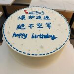 创意蛋糕