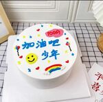 圆形蛋糕