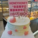 爱心蛋糕