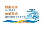 形象墙