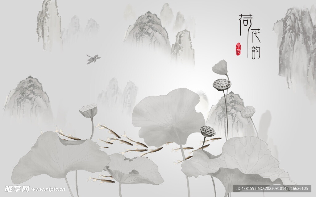 荷花韵