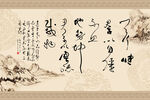 字画