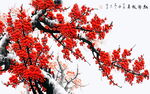 梅花