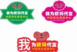 代言牌