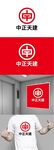 建设标识设计