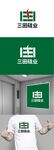 硅业标识设计