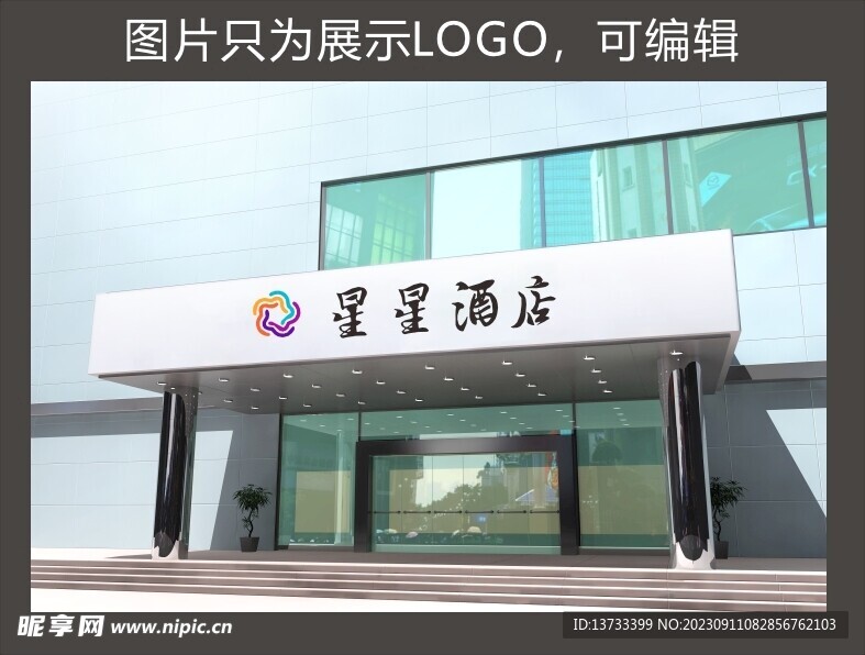 圆形 logo  酒店