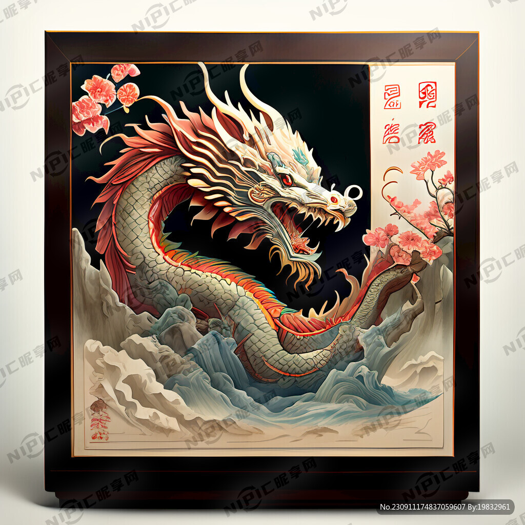清新手绘龙年台历模板