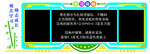 小学校园班级文化墙设计