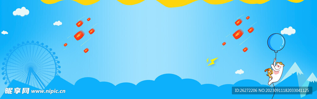 天空