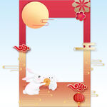  中国风边框