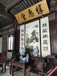 厅堂