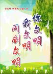 公益广告