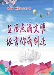 公益广告