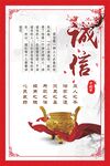 公益广告