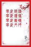 公益广告