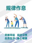 公益广告