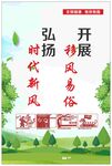 公益广告