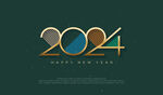 2024年