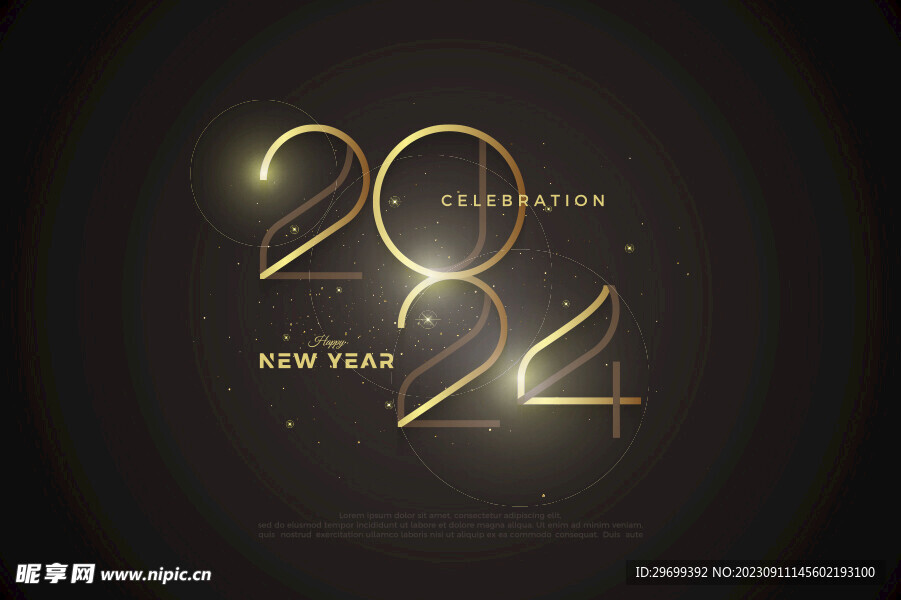 2024年