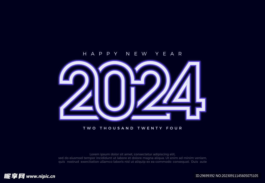 2024年