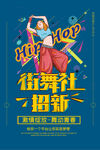 学生会招新素材