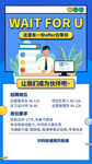 招聘会海报