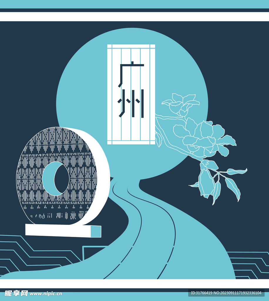 广州
