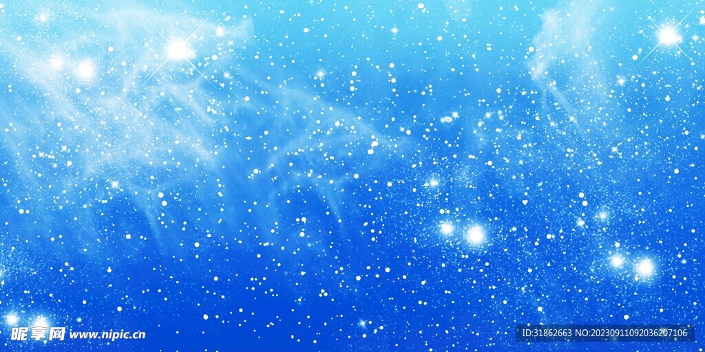 星空