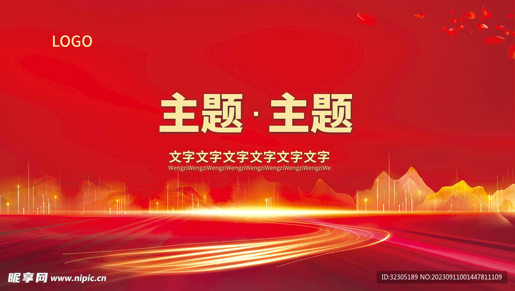 红色背景
