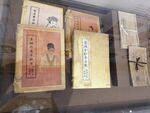 李时珍本草秘方