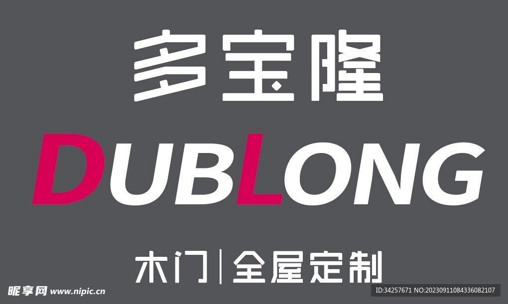 多宝隆logo