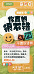 互联网招聘
