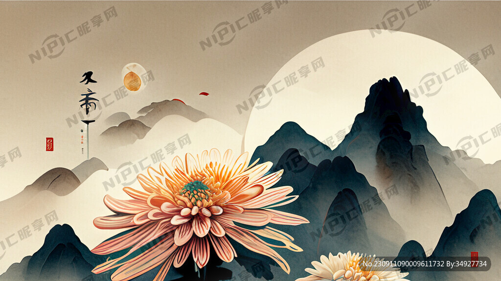 重阳节活动背景国潮