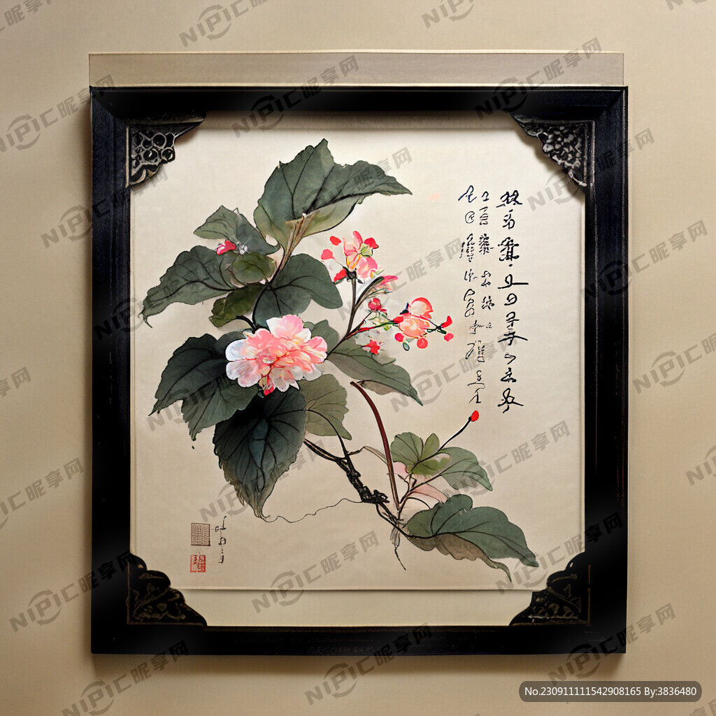 电池包装 古风 名称春晖海棠