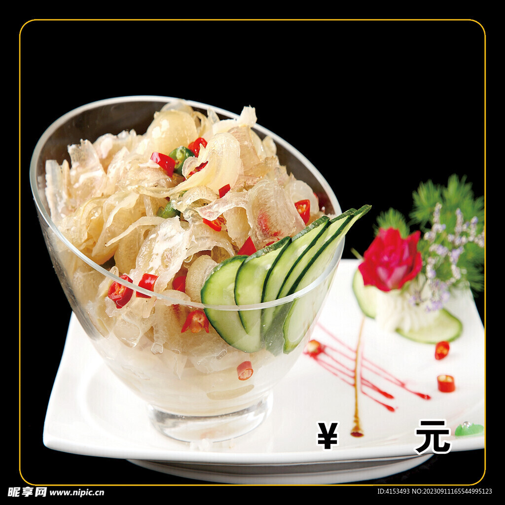 大刀牛鞭花